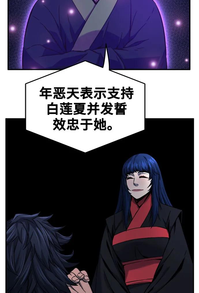 第 66 页