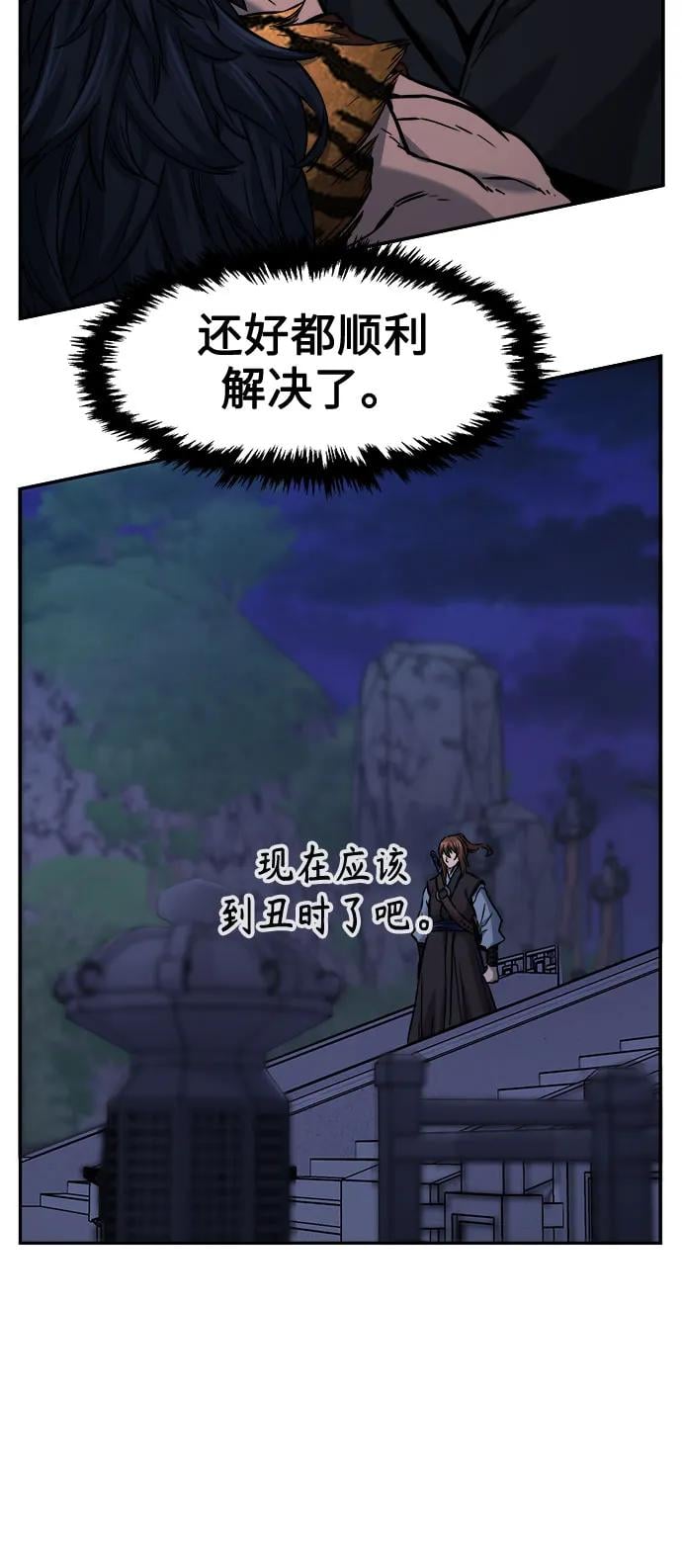 第 67 页
