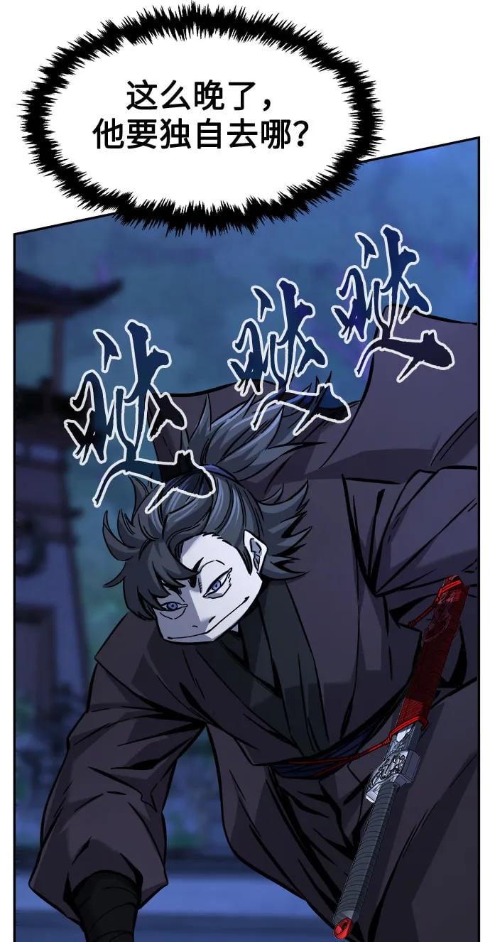 第 72 页
