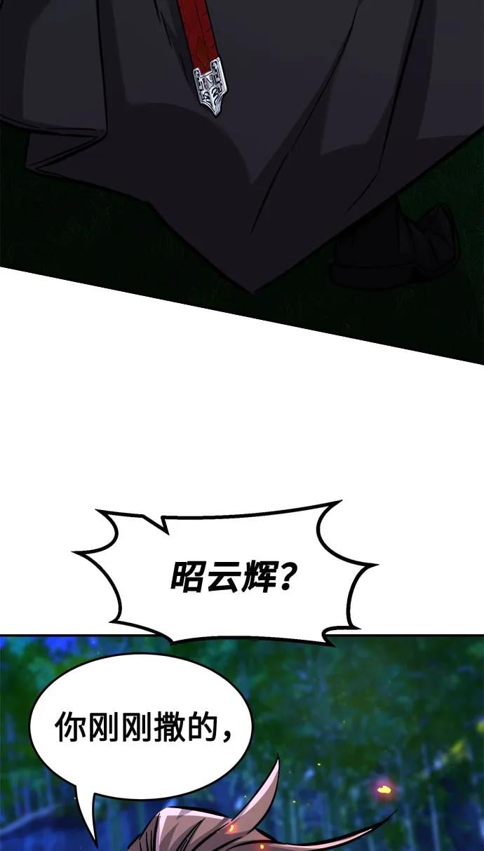 第 84 页