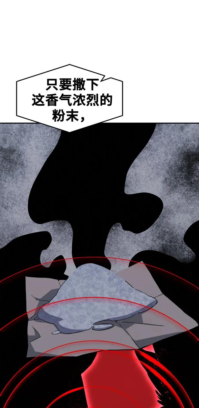 第 88 页
