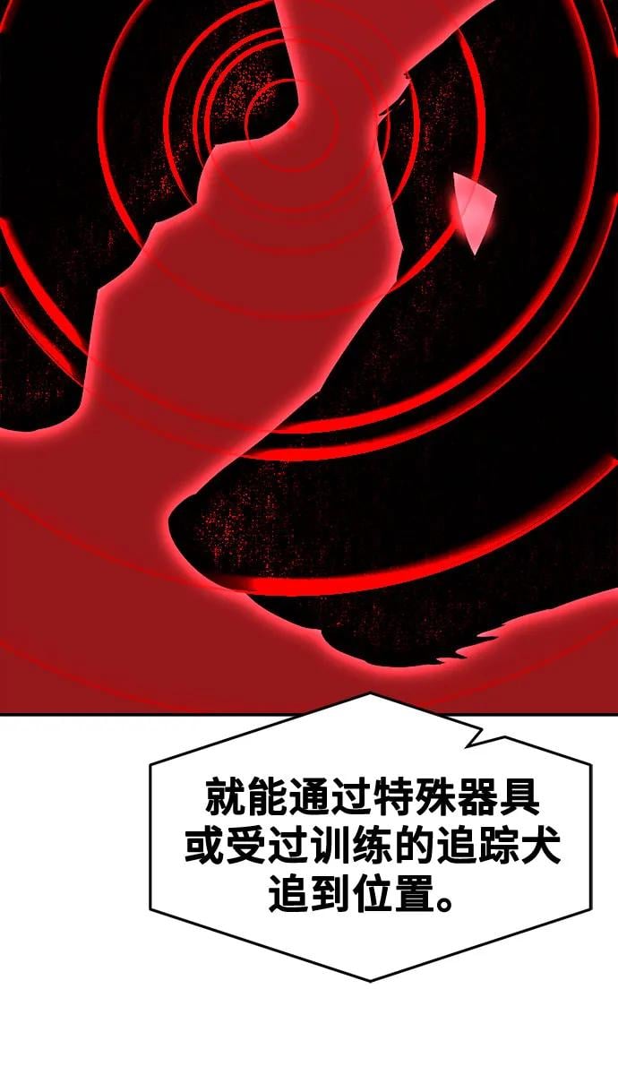 第 89 页