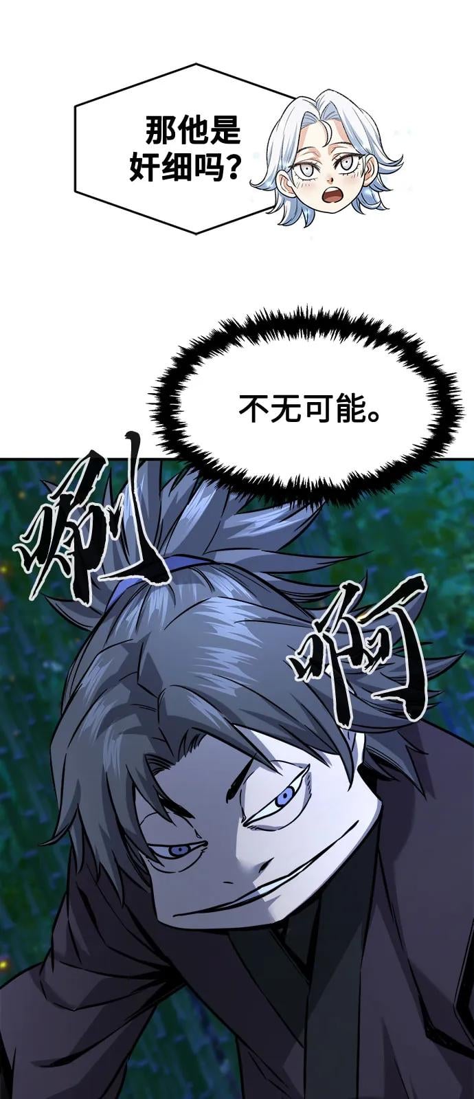 第 90 页