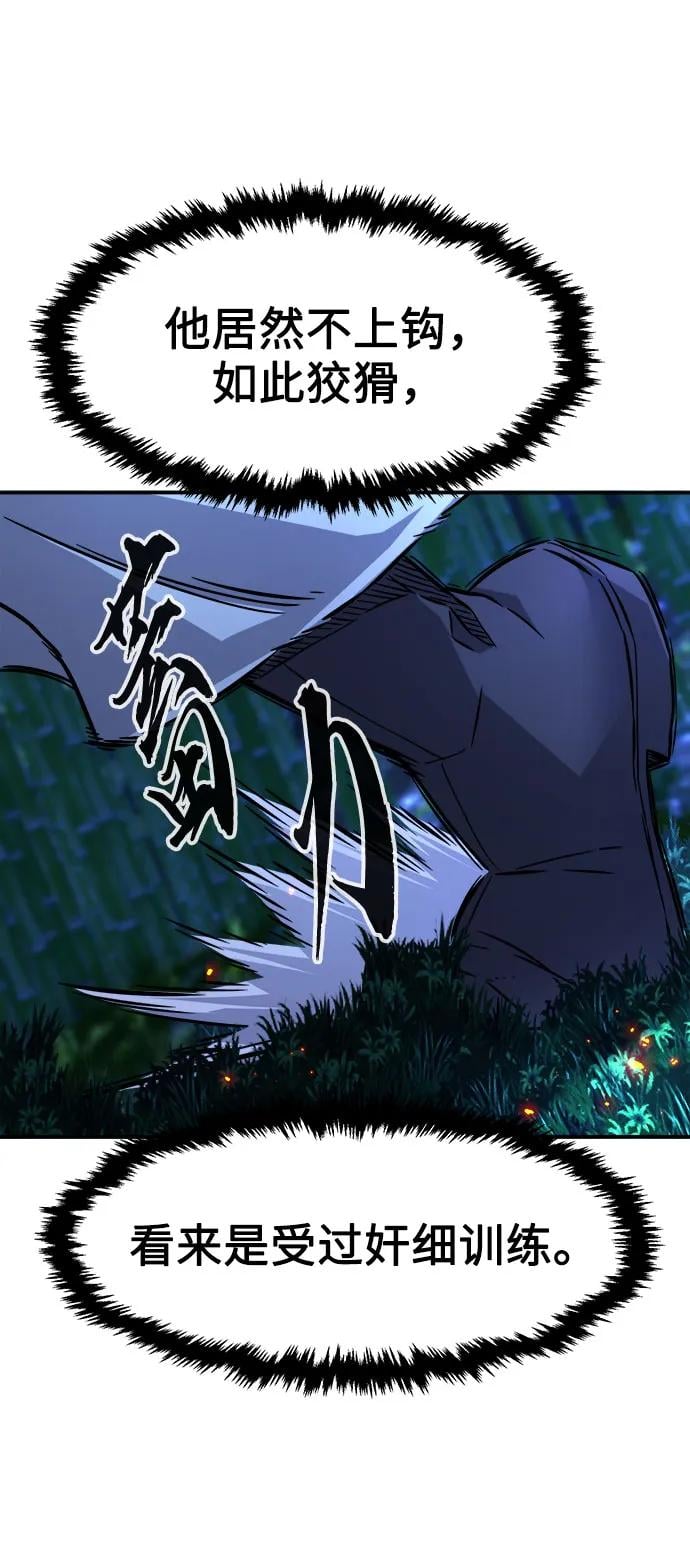第 93 页