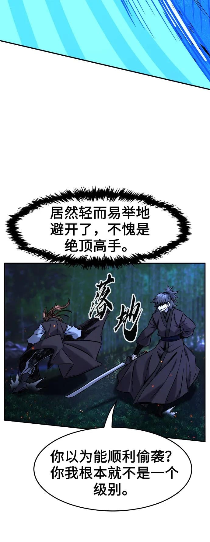 第 96 页