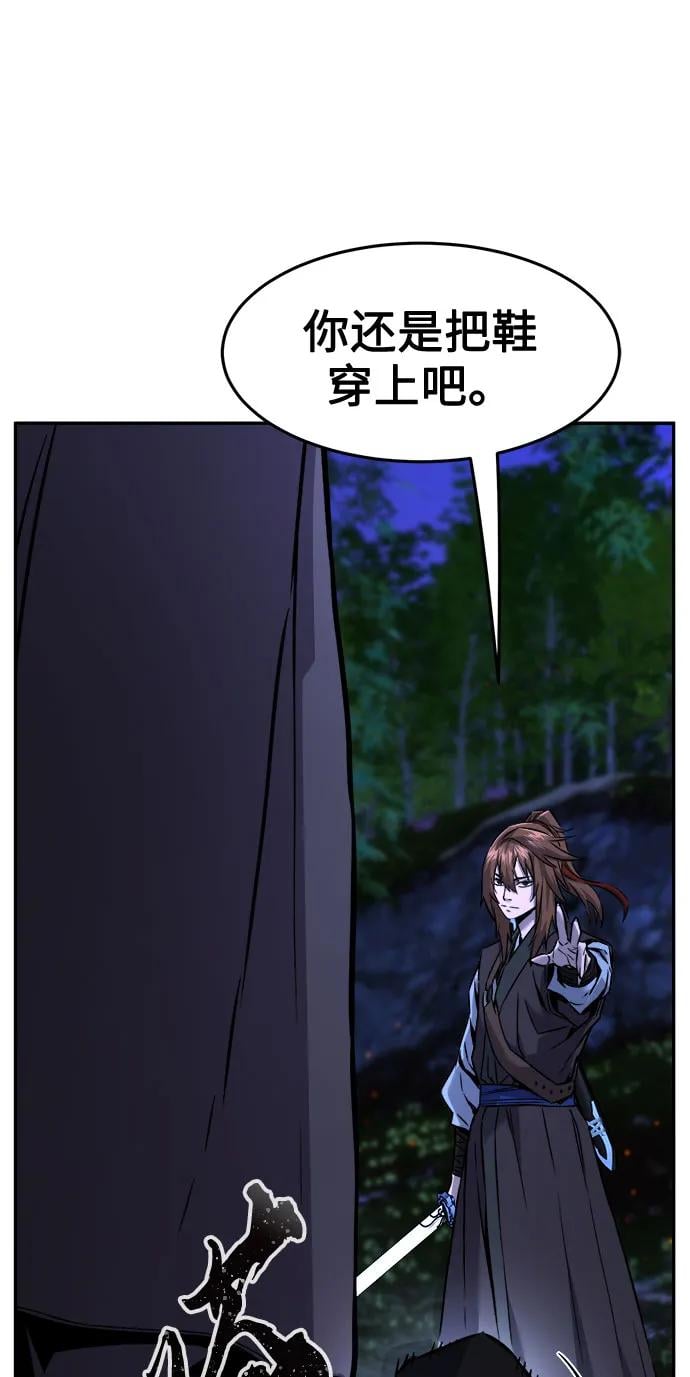 第 98 页
