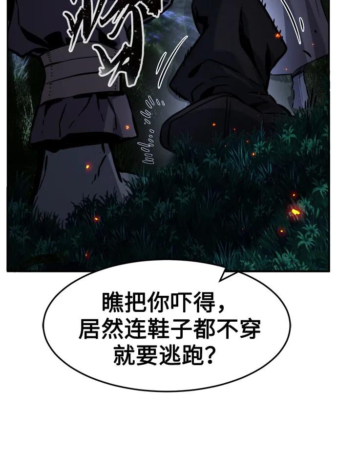 第 99 页