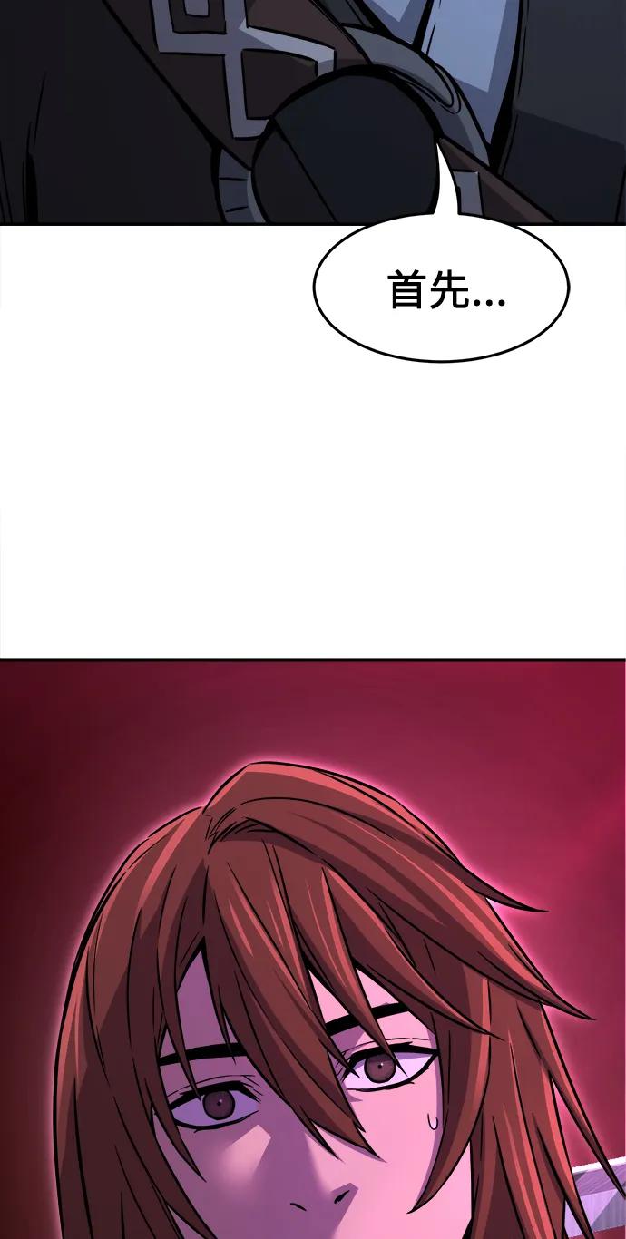 第 101 页