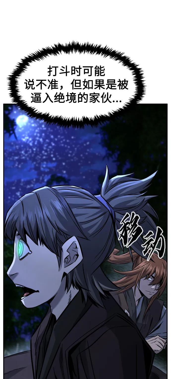 第 69 页
