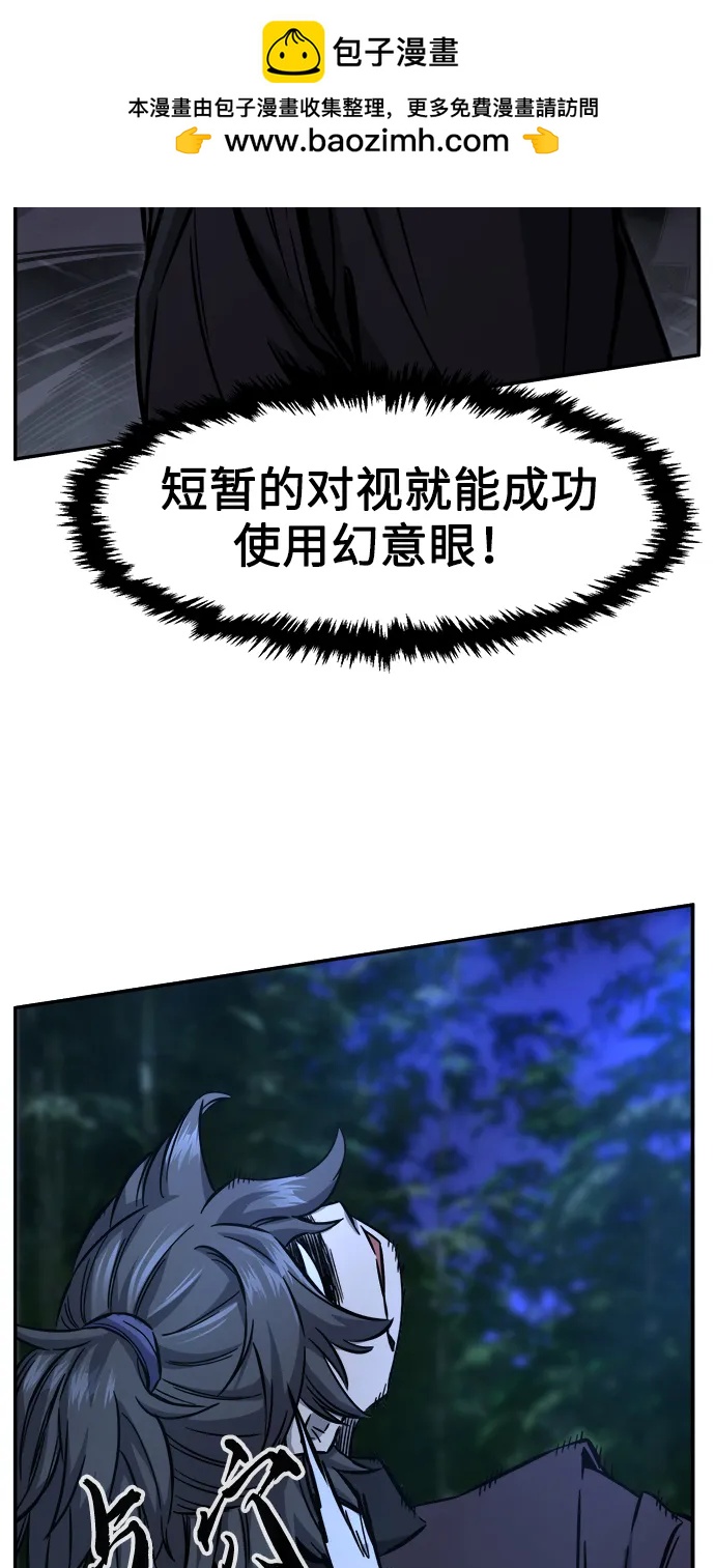 第 70 页