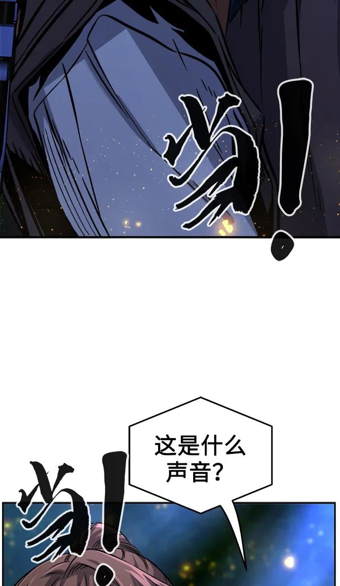 第 82 页