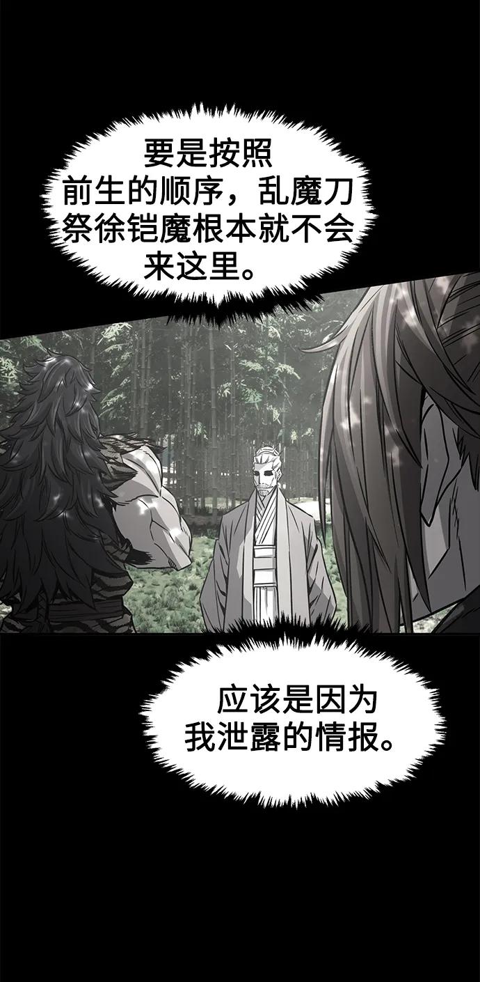 第 87 页