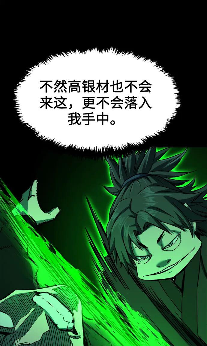 第 88 页