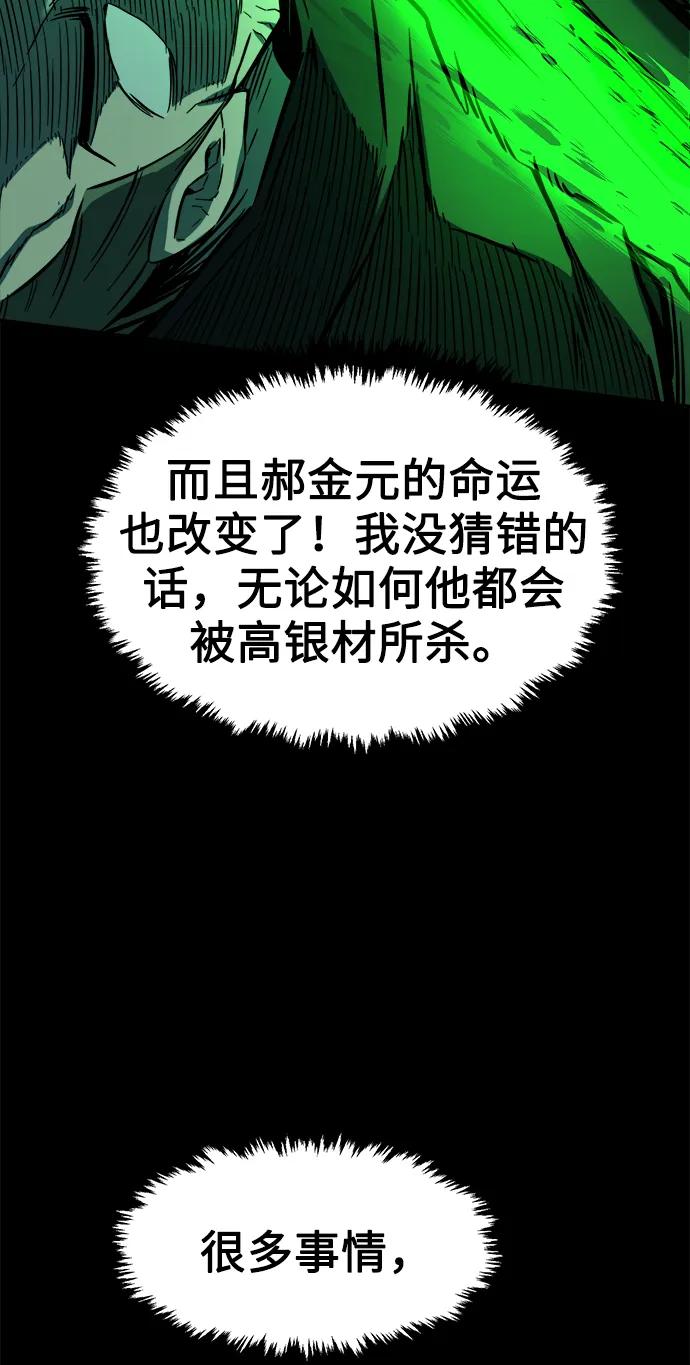 第 89 页