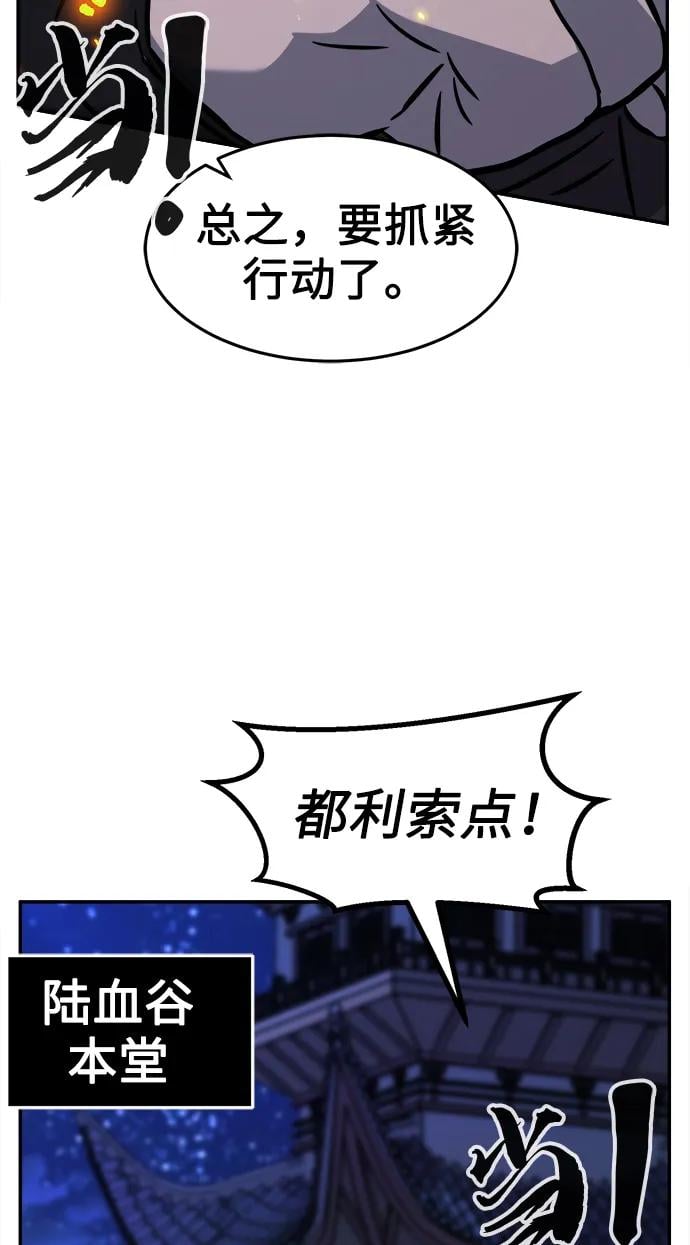 第 92 页
