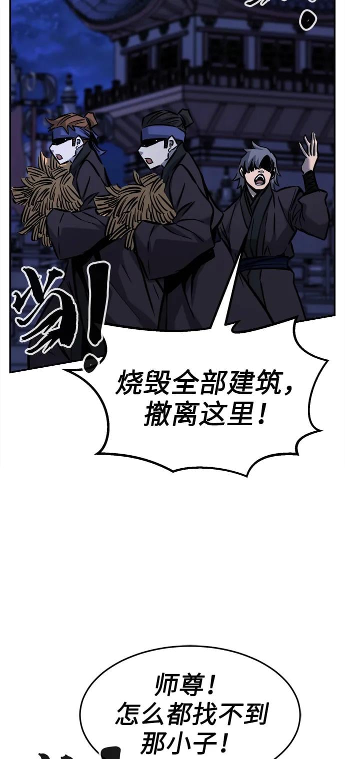 第 93 页
