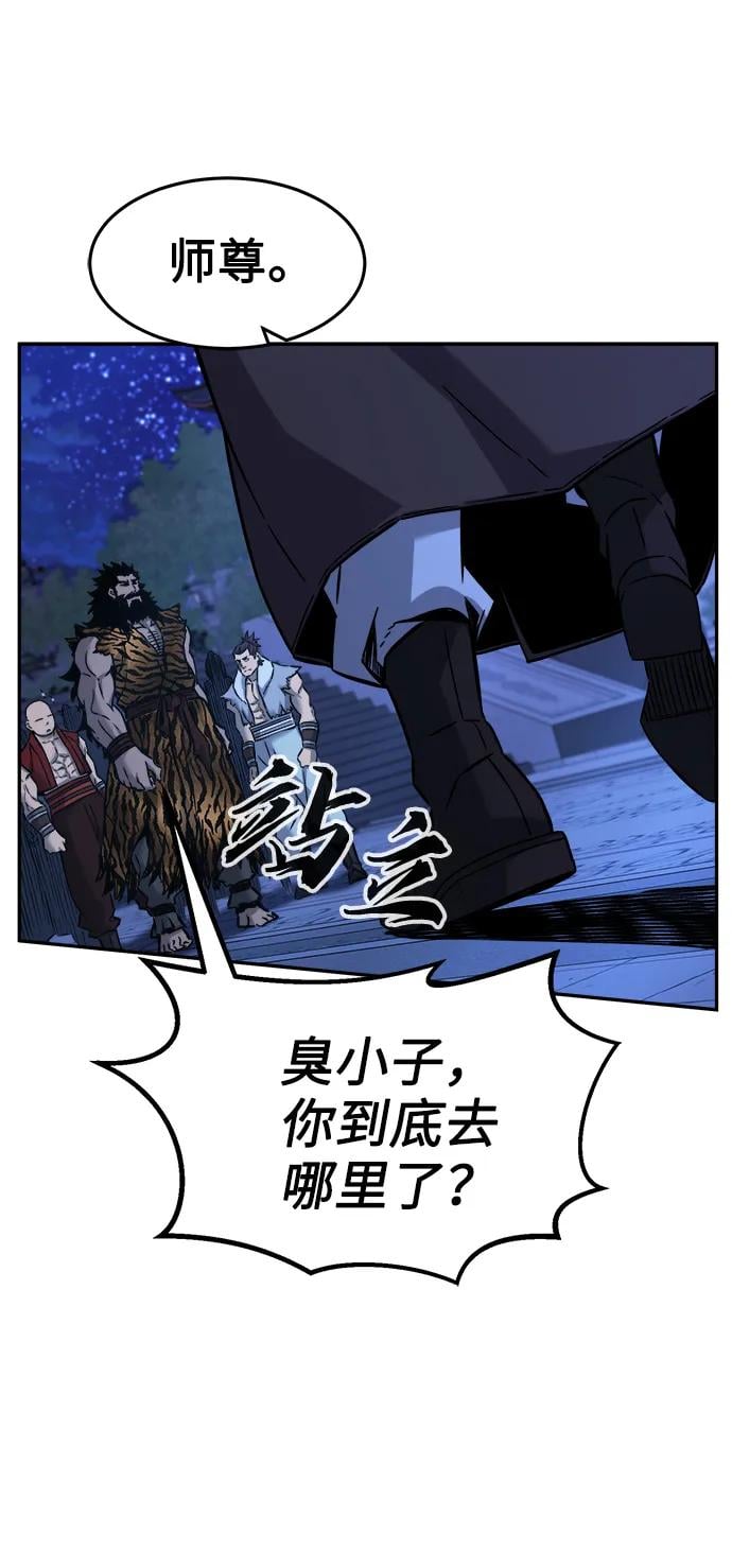 第 96 页