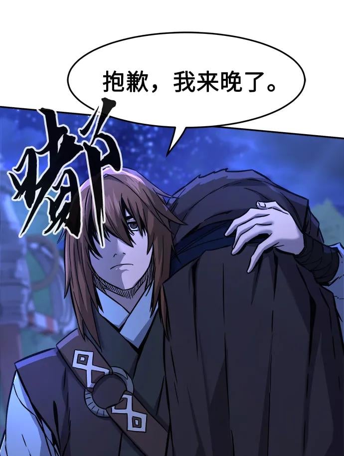 第 97 页
