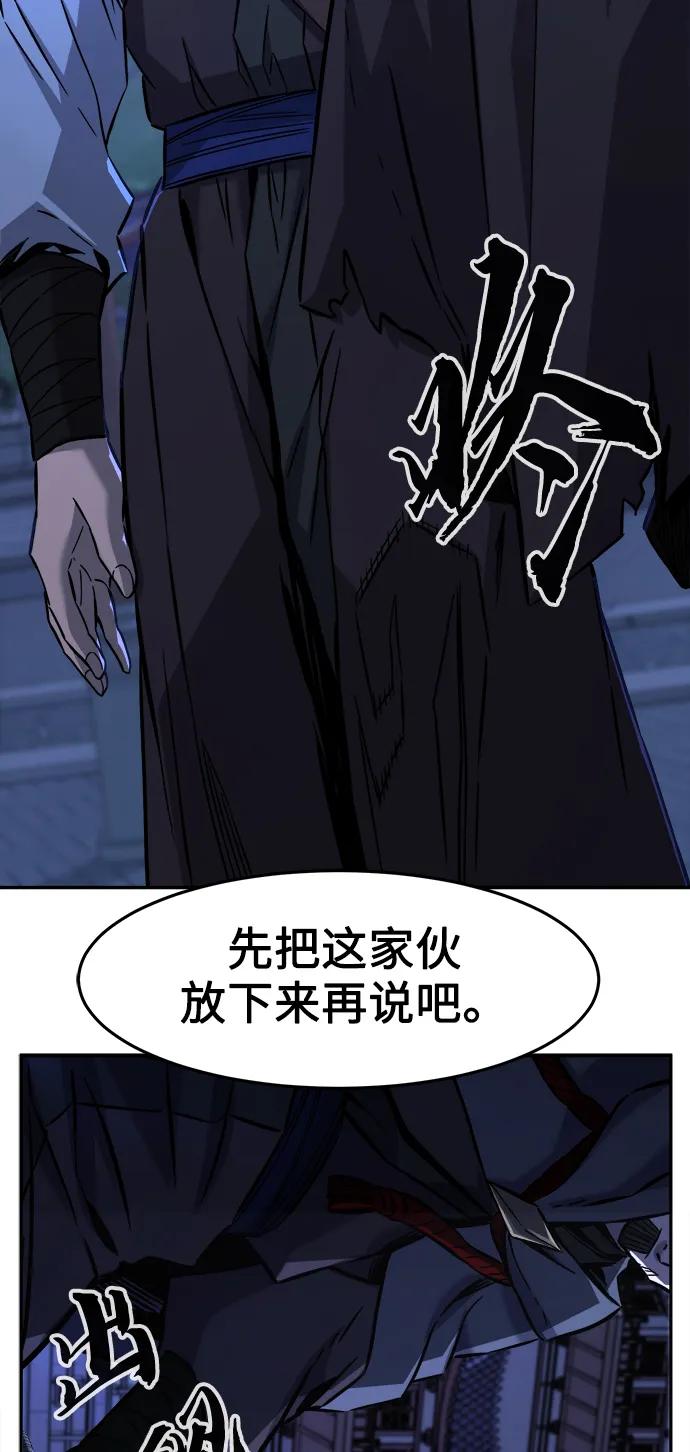 第 98 页