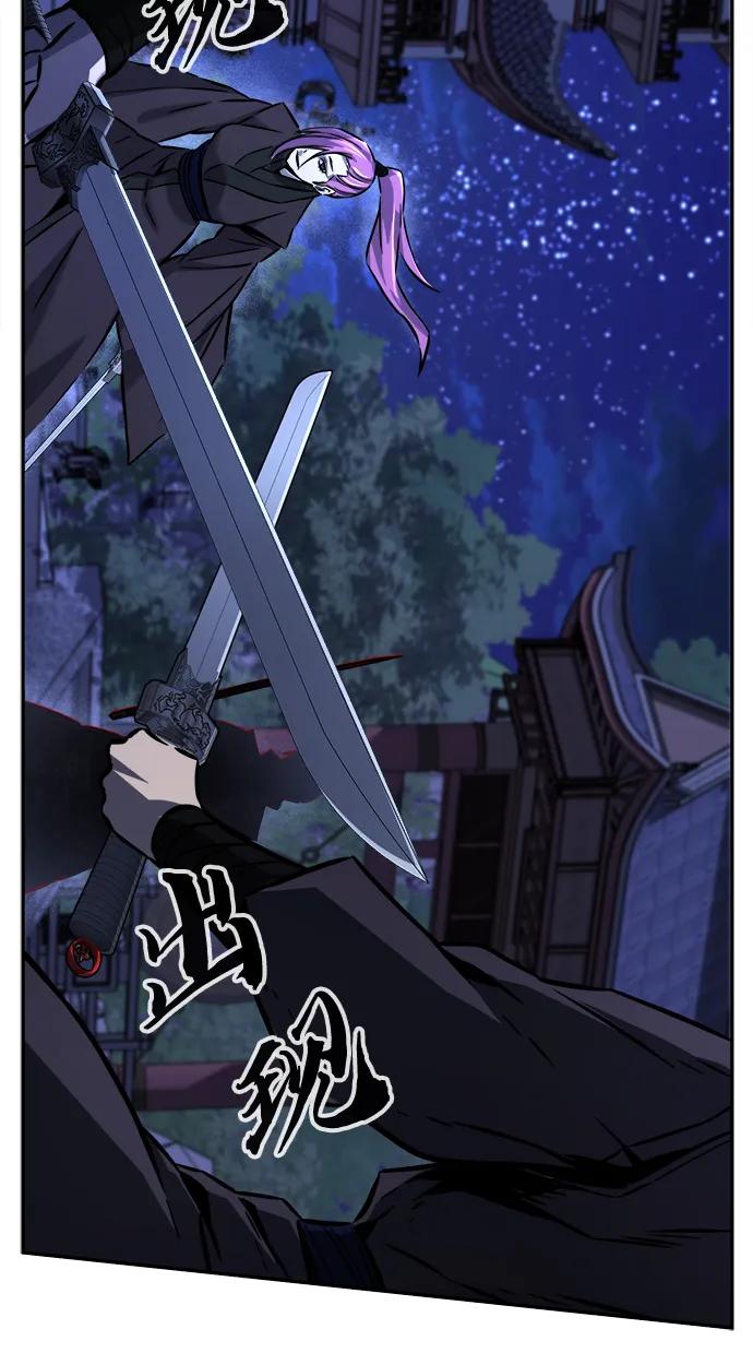 第 99 页