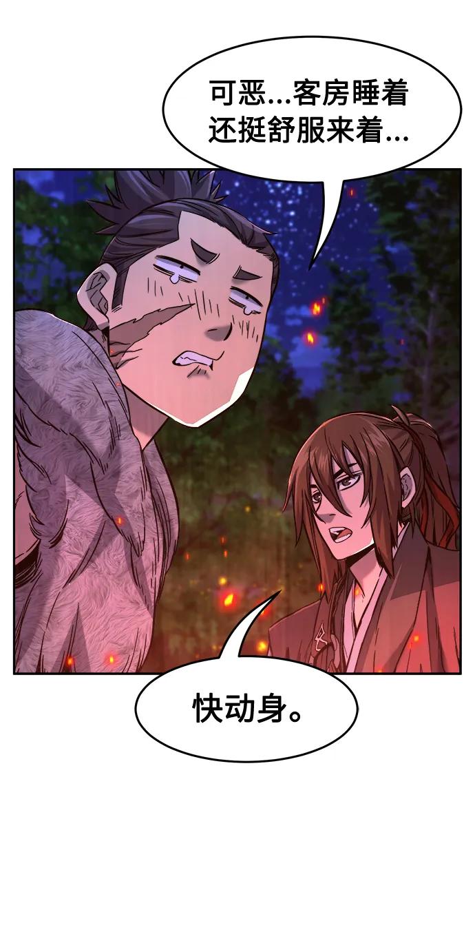 第 67 页