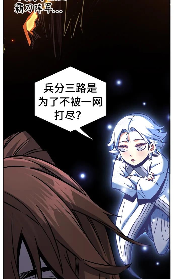 第 79 页