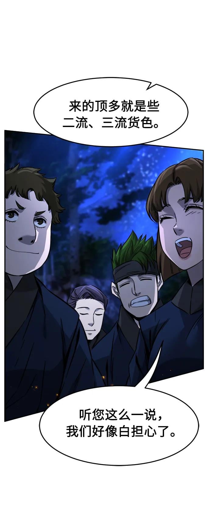 第 89 页