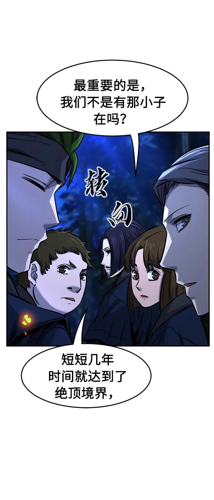 第 90 页