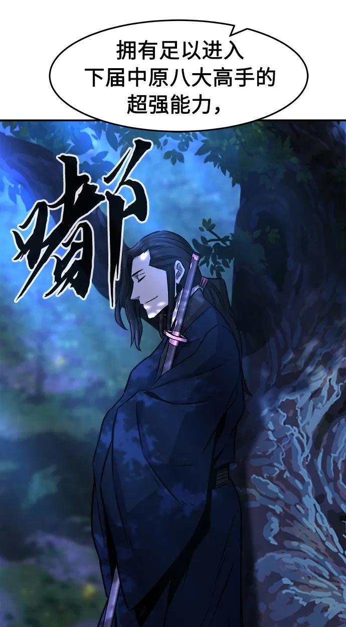 第 91 页