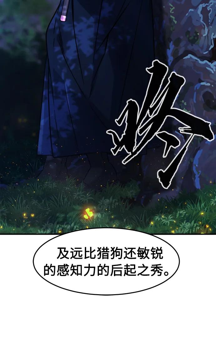 第 92 页