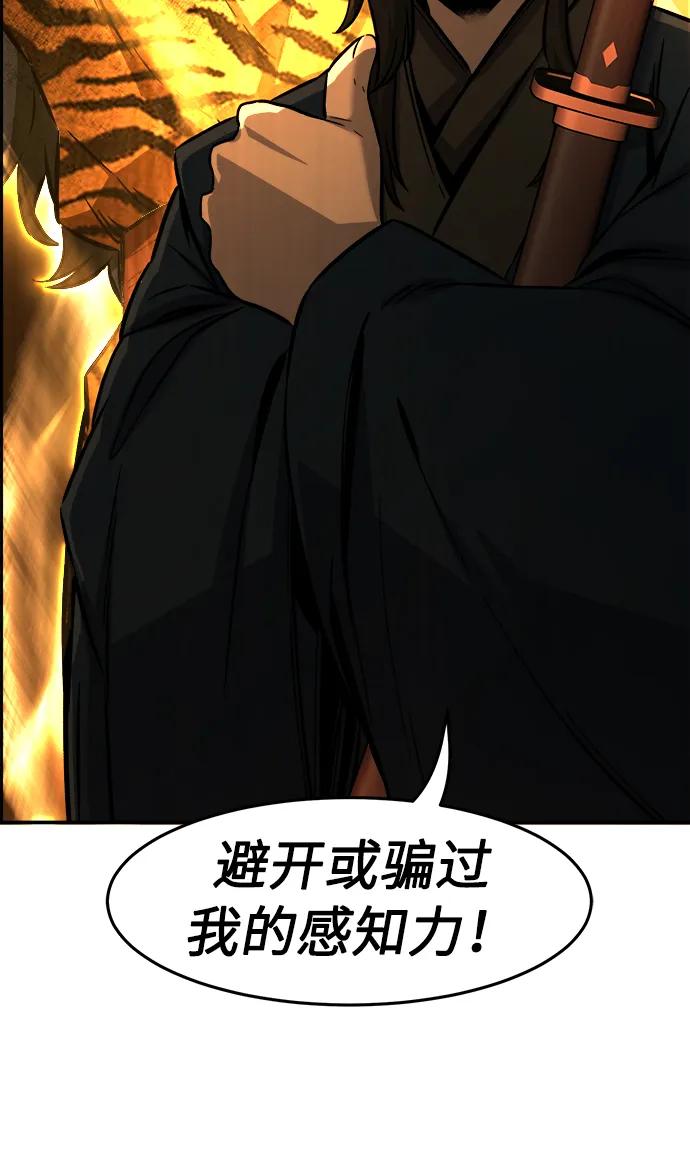 第 95 页