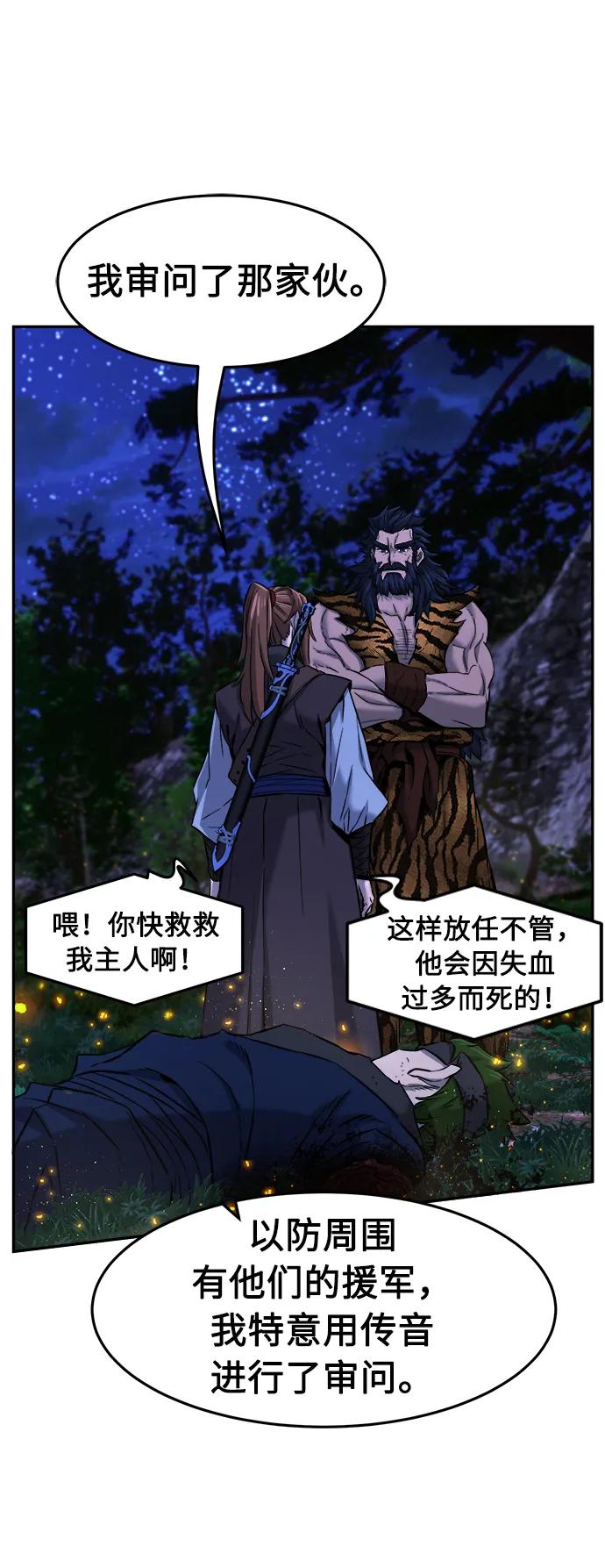 第 57 页