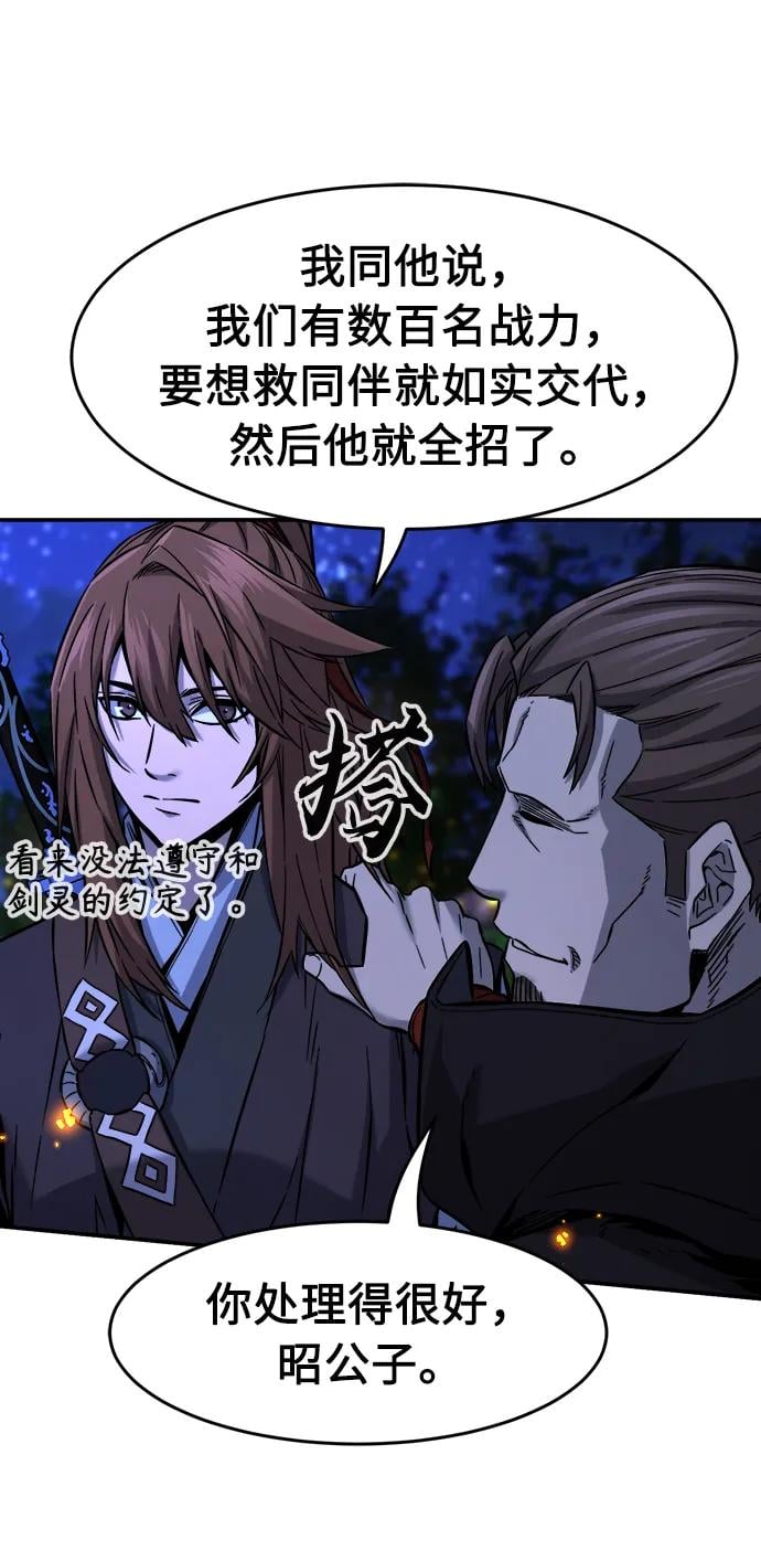 第 58 页