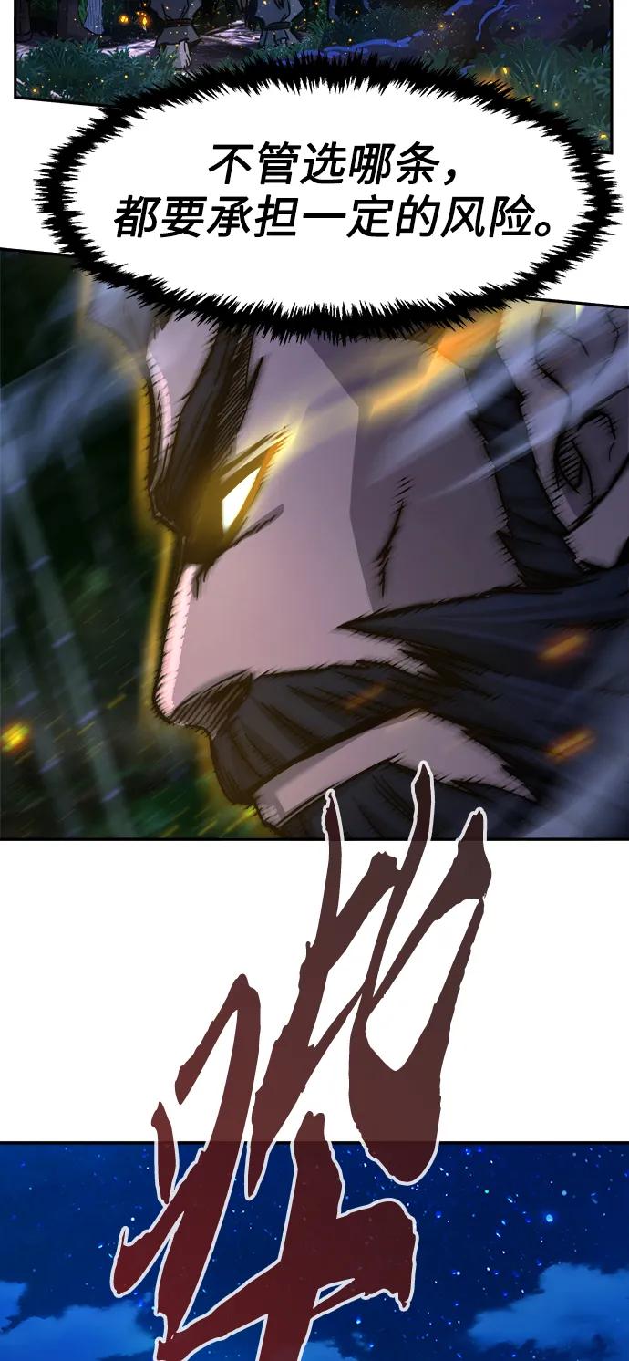 第 79 页