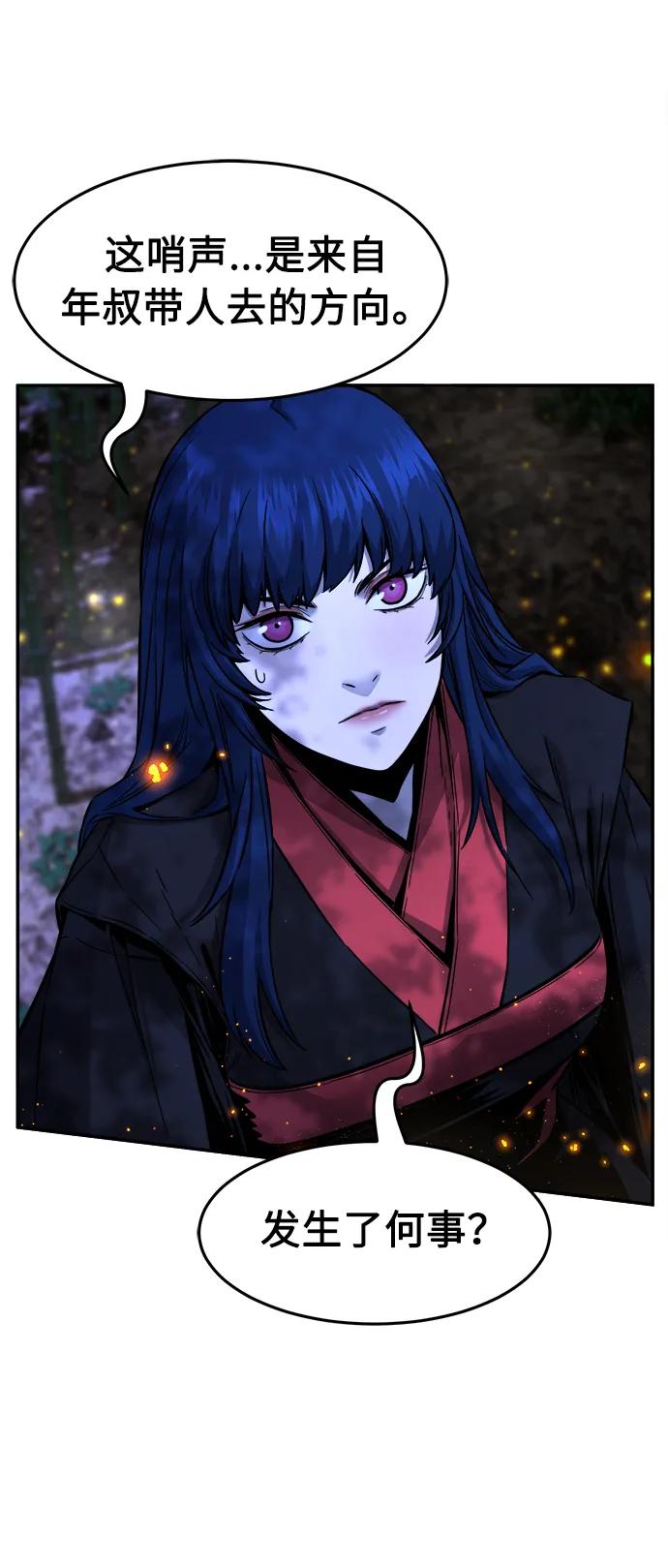 第 81 页