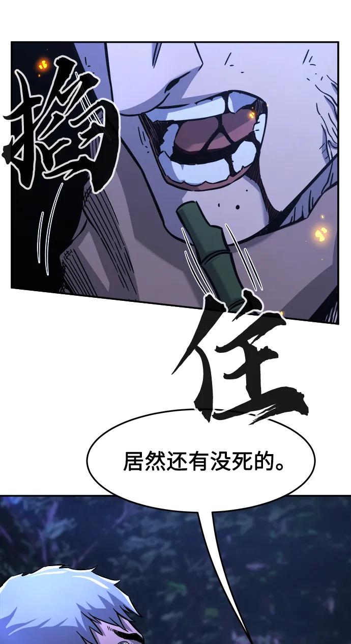 第 82 页