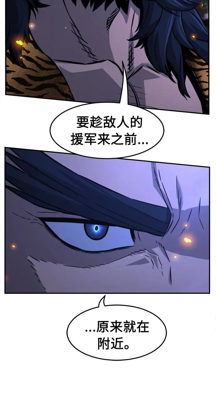 第 85 页