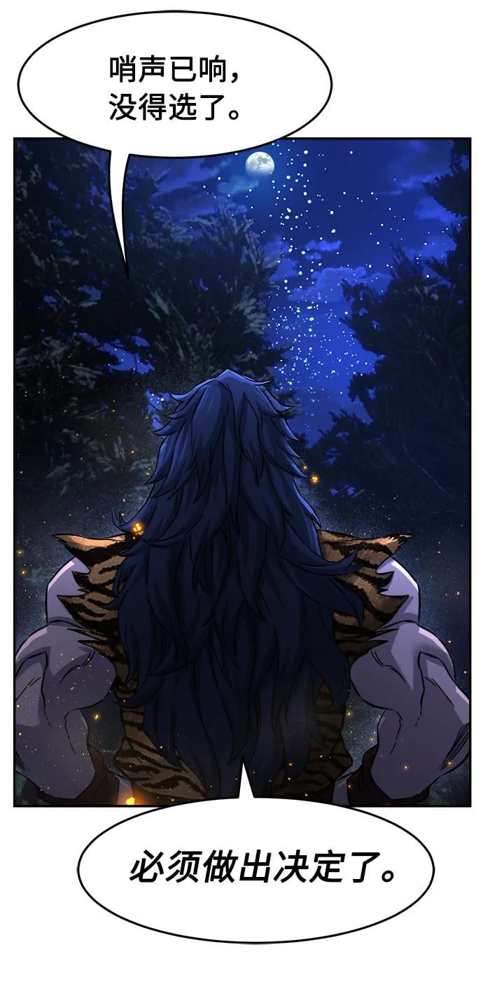 第 86 页