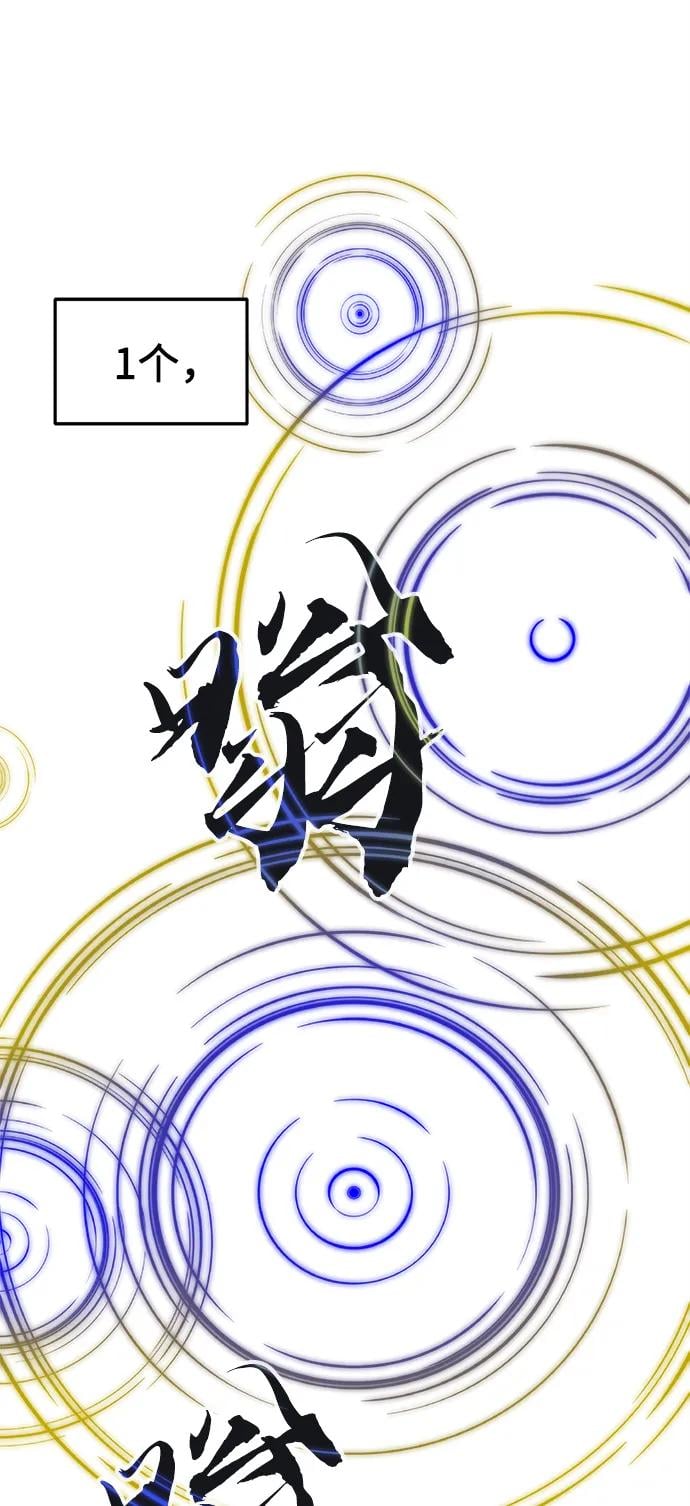 第 88 页