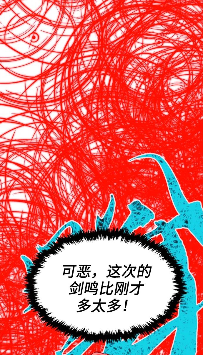第 93 页