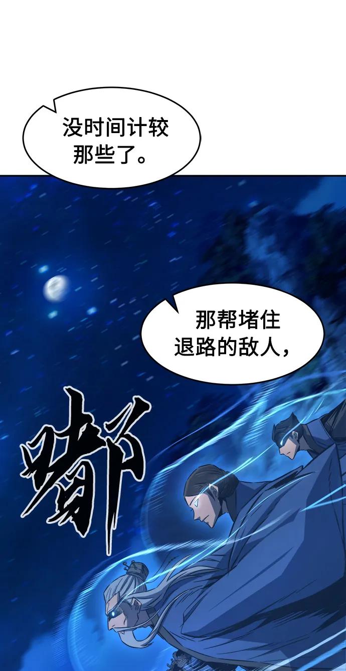 第 96 页