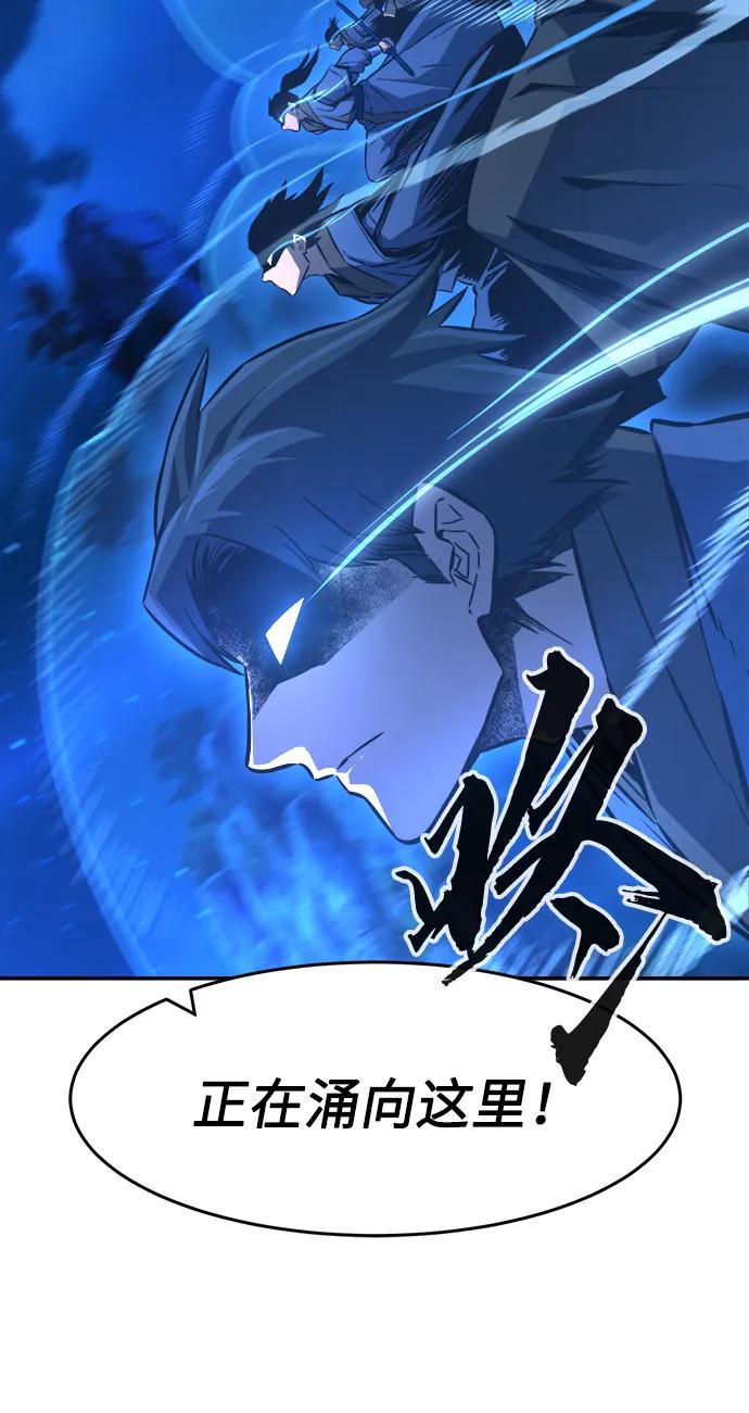 第 97 页