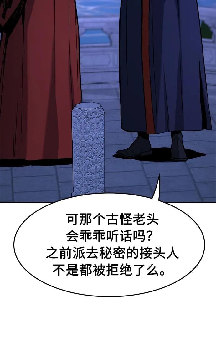 第 101 页