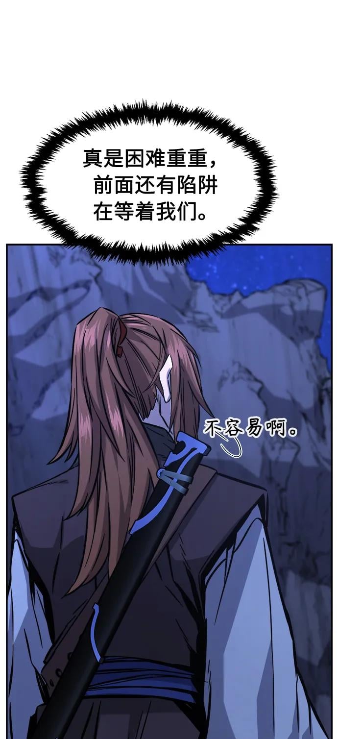 第 61 页