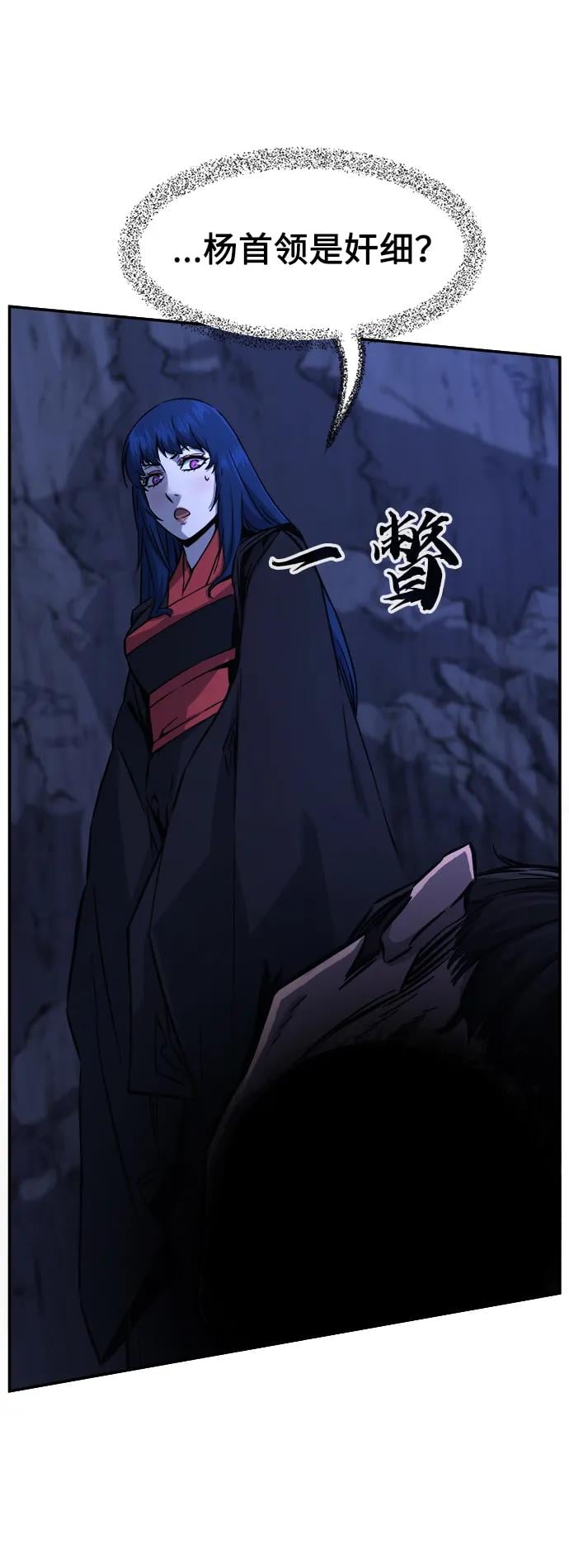 第 66 页