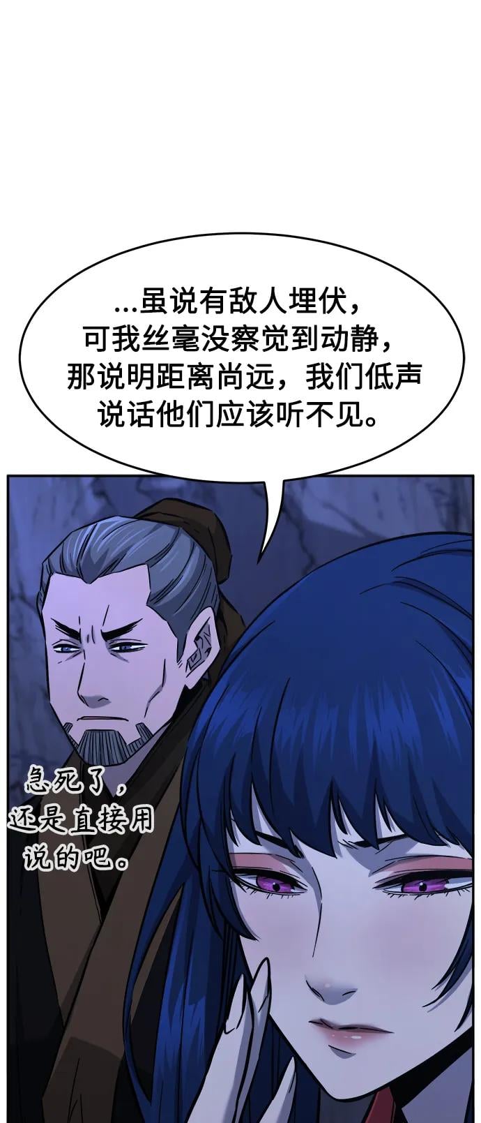 第 68 页