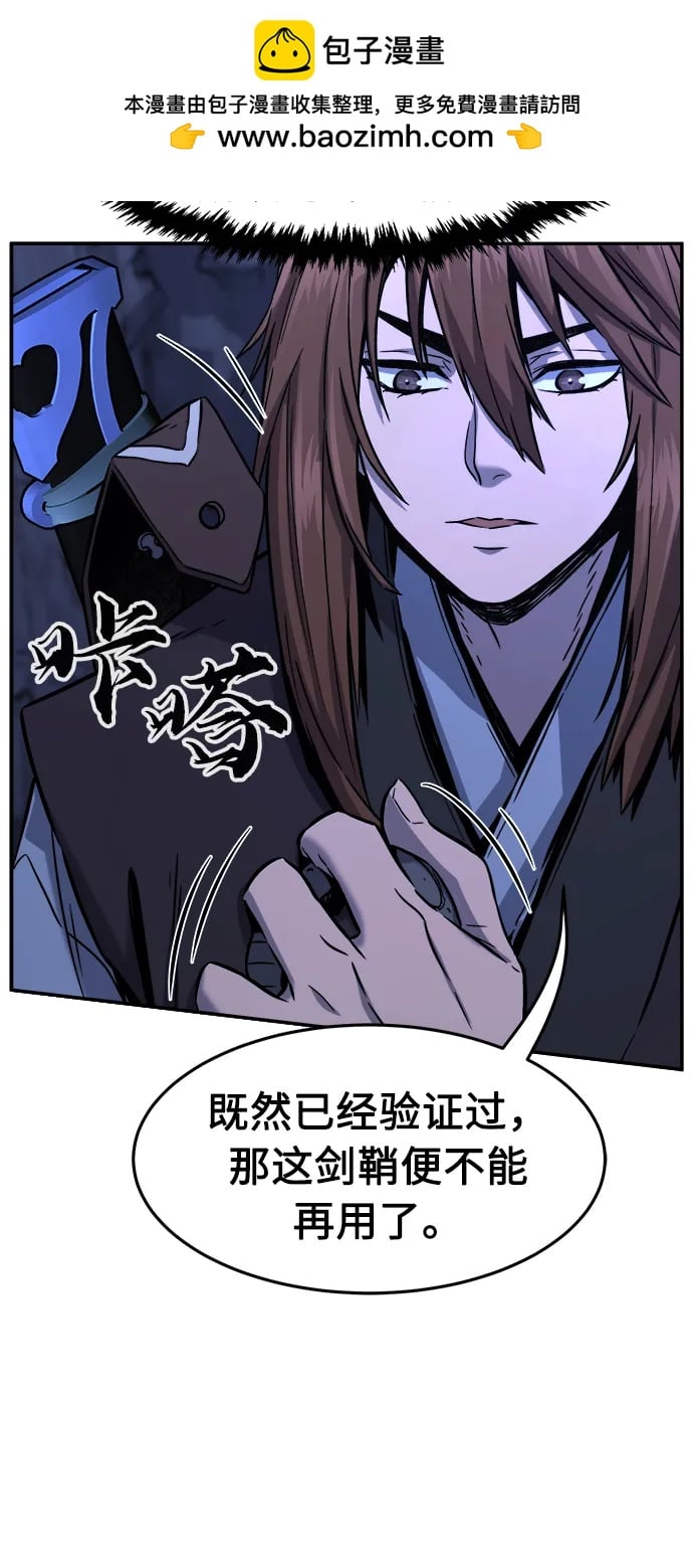 第 70 页