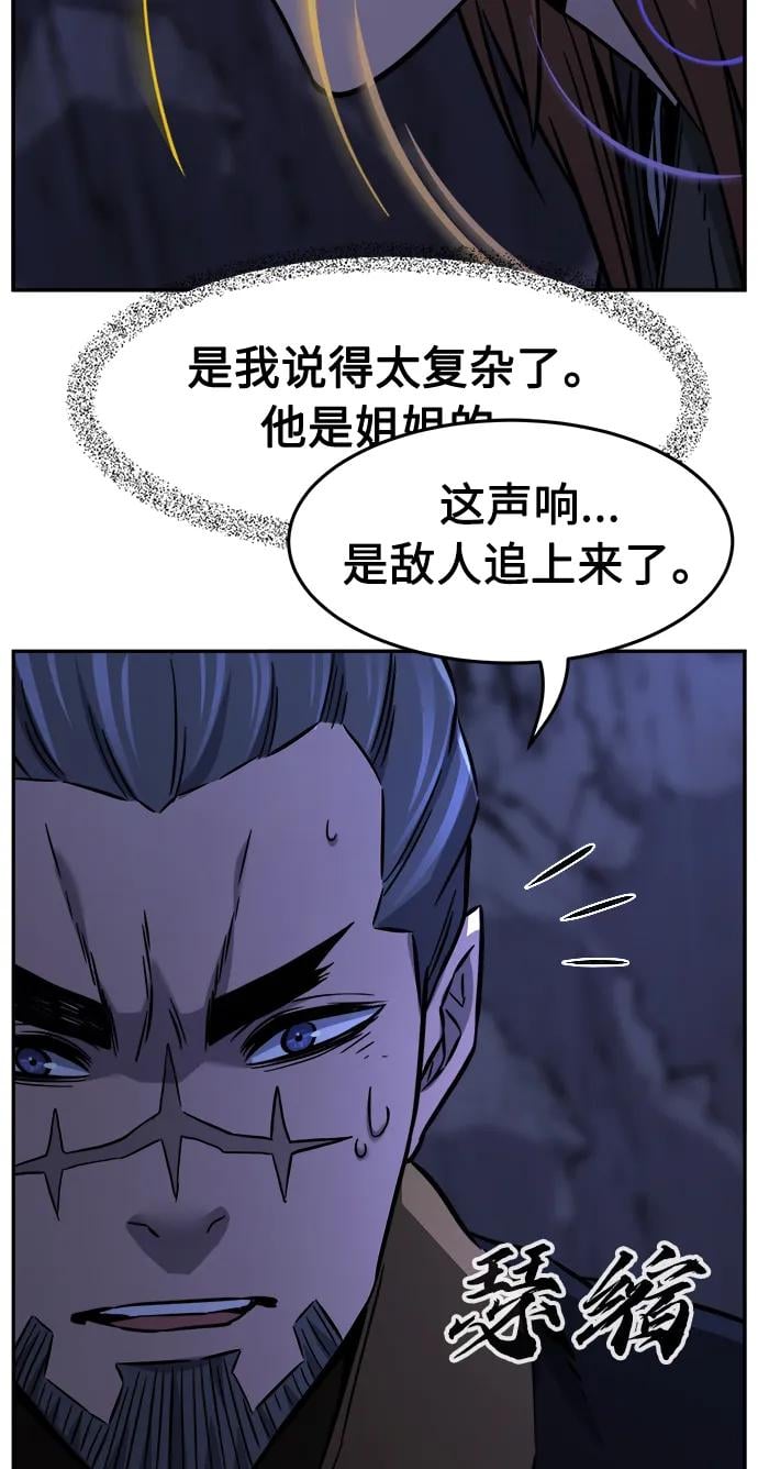 第 76 页