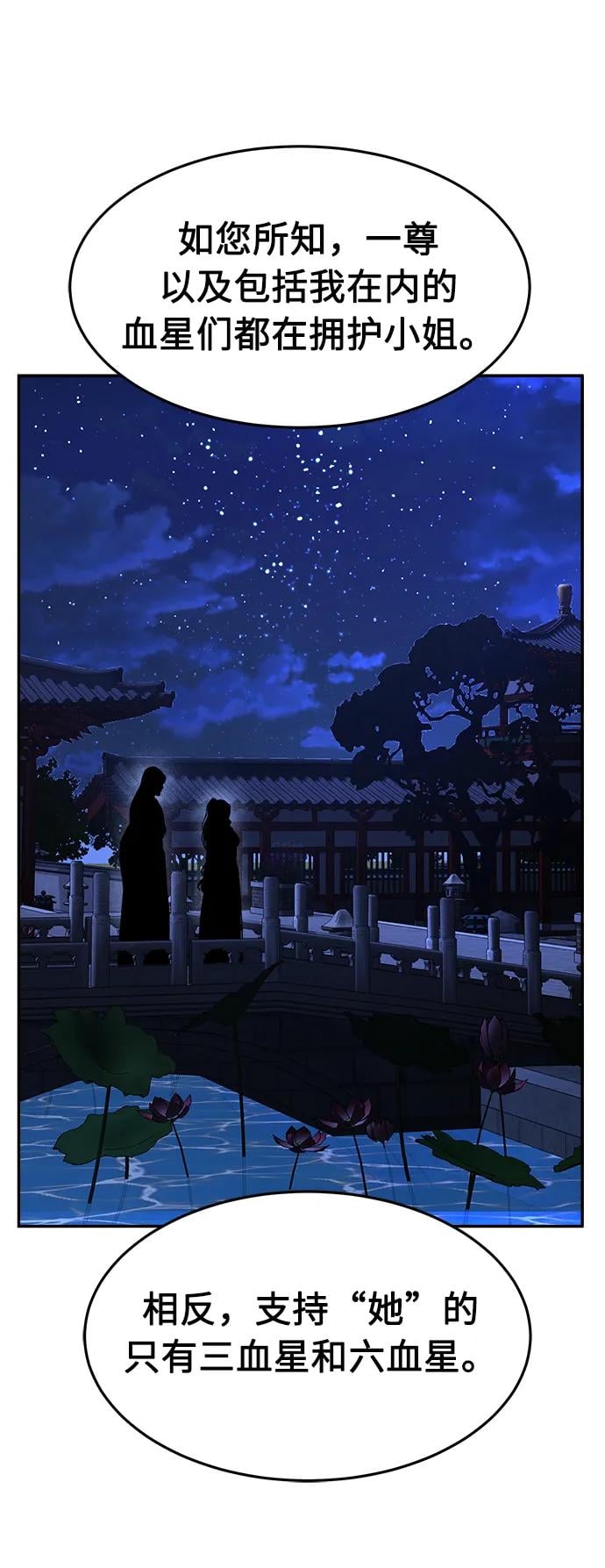第 92 页