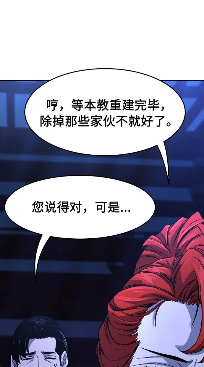 第 93 页